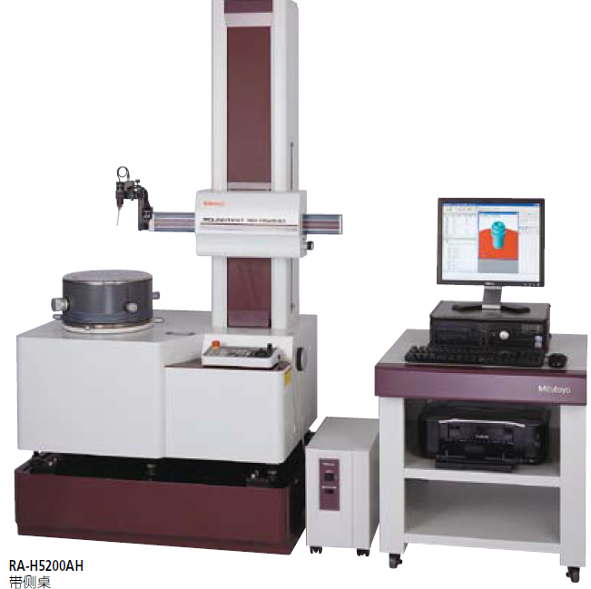 日本三豐圓柱度儀RA-H5200AS 日本三豐圓柱度儀RA-H5200AS
